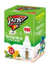 153 �W��늟�����Һ���Һ�������ͣ�45ml 400С�r���o �S��ֱ�N