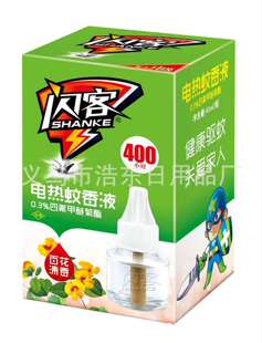 153 �W��늟�����Һ���Һ�������ͣ�45ml 400С�r���o �S��ֱ�N