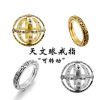 Multilayer rotating ring, retro transformer for beloved, wholesale, Germany