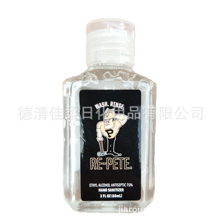 60ml洗手液