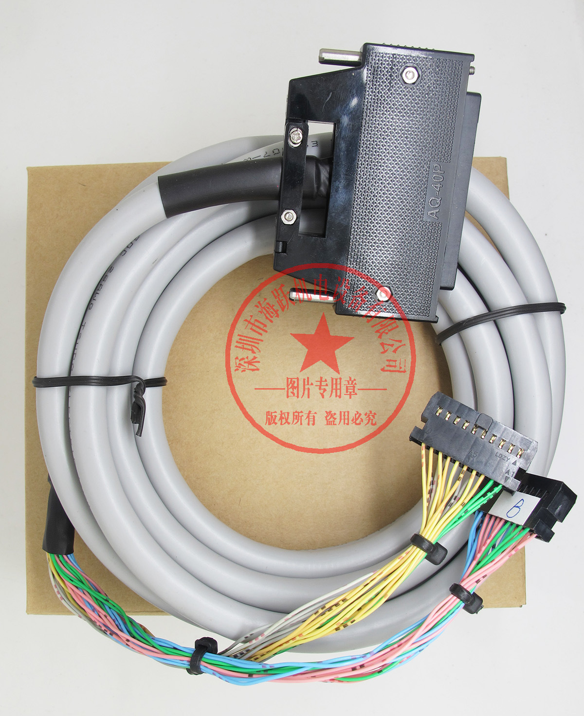 定制PLC通讯线；XW2Z-200D（2米国产，已测试，长度可订制）