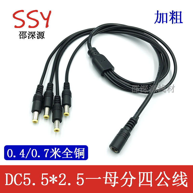 12v 24V power distribution DC5.5 * 2.5 connection 10A DC one two three four DC power cord 12v 24V power distribution DC5.5 * 2.5 connection 10A DC one two three four DC power cord