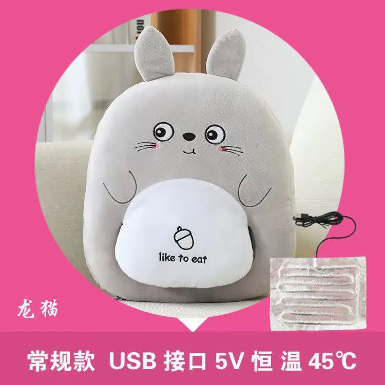 [Карикатура USB грелка для ног, офисный обогреватель, грелка, согреватель, съемная теплая обувь, электрический обогрев]