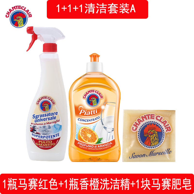 意大利原装进口大公鸡头喷雾清洁剂油污净多功能鸡头套装|ru