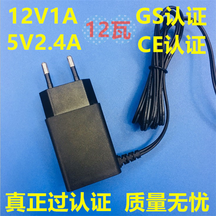 CE certification European standard 12V1A power adapter level 6 energy efficiency 5V2.4A charging head Dual USB Safety Standard