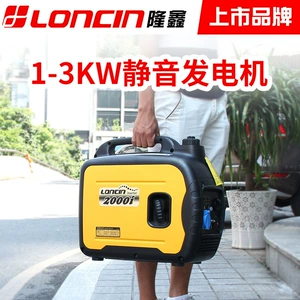 Longxin 2 kW 3 kW ultra-səssiz dəyişən tezlikli benzin generatoru, ev, ofis, RV