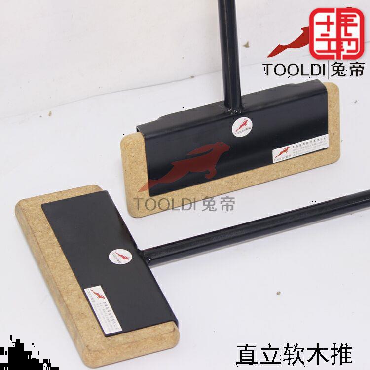 cork Push Plate plastic cement floor construction tool Soft wood compaction Push Vinyl flooring Pressure roller