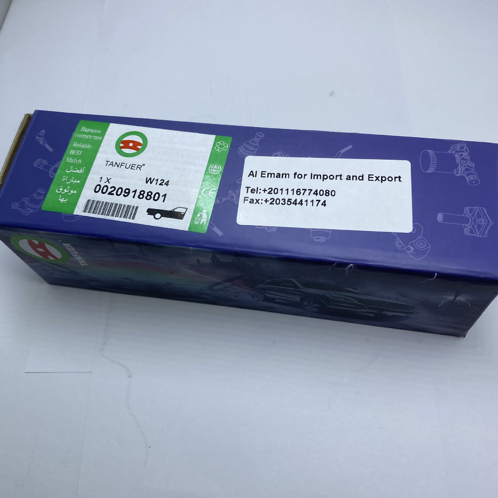 微信图片_20200809140354