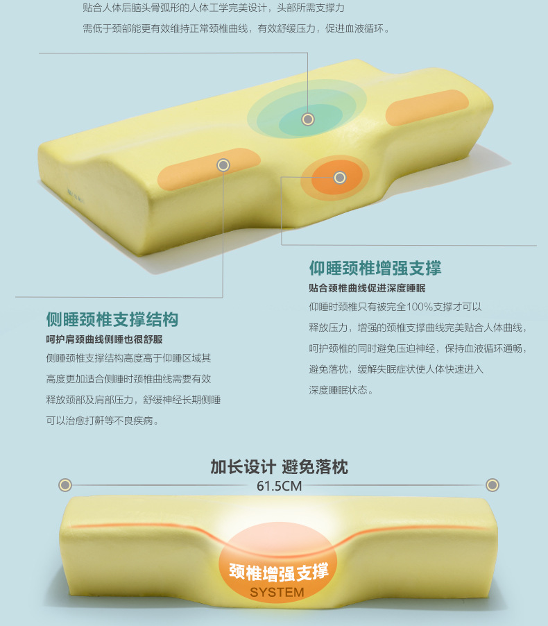 1047详情页新-20201021_10