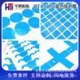 防尘防水电镀蓝色蓝膜