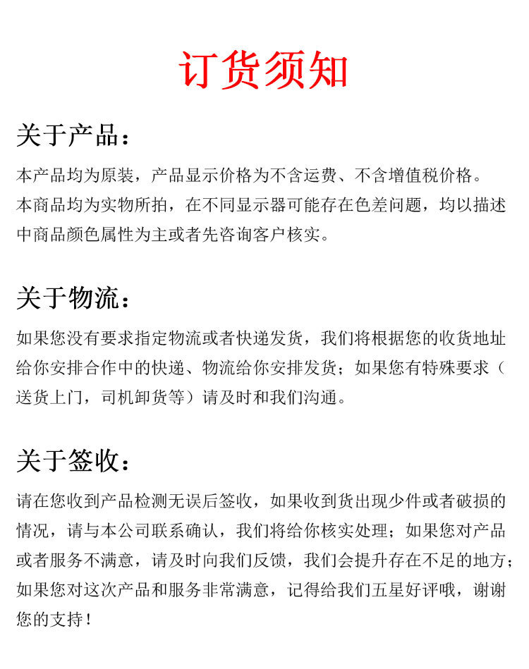 详情页尾02.jpg