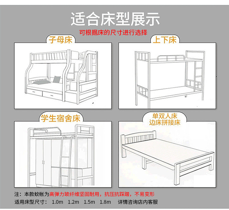 折叠蚊帐_04.jpg