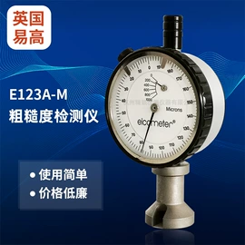 其他仪器仪表;硬度计;电阻箱