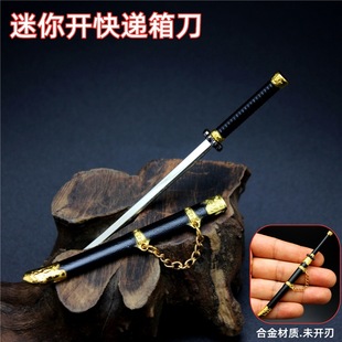 �x���_�䵶 ����С����ģ����Ů������f���_�z����δ�_��10cm