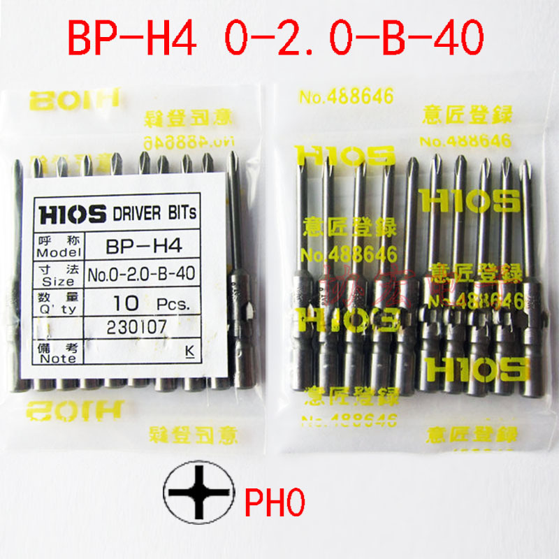 供应日本原装好握速HIOS BP-H4 0-1.7-B-40批头￥0-2.0-B-40