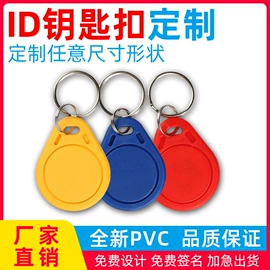 射频卡;IC卡;结算设备