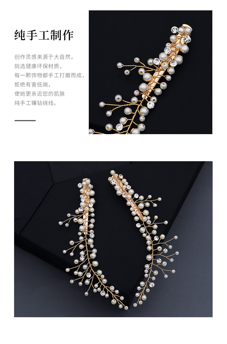 Hot Selling Fashion Creative Pearl Bride Wedding Headdress Wholesale display picture 5
