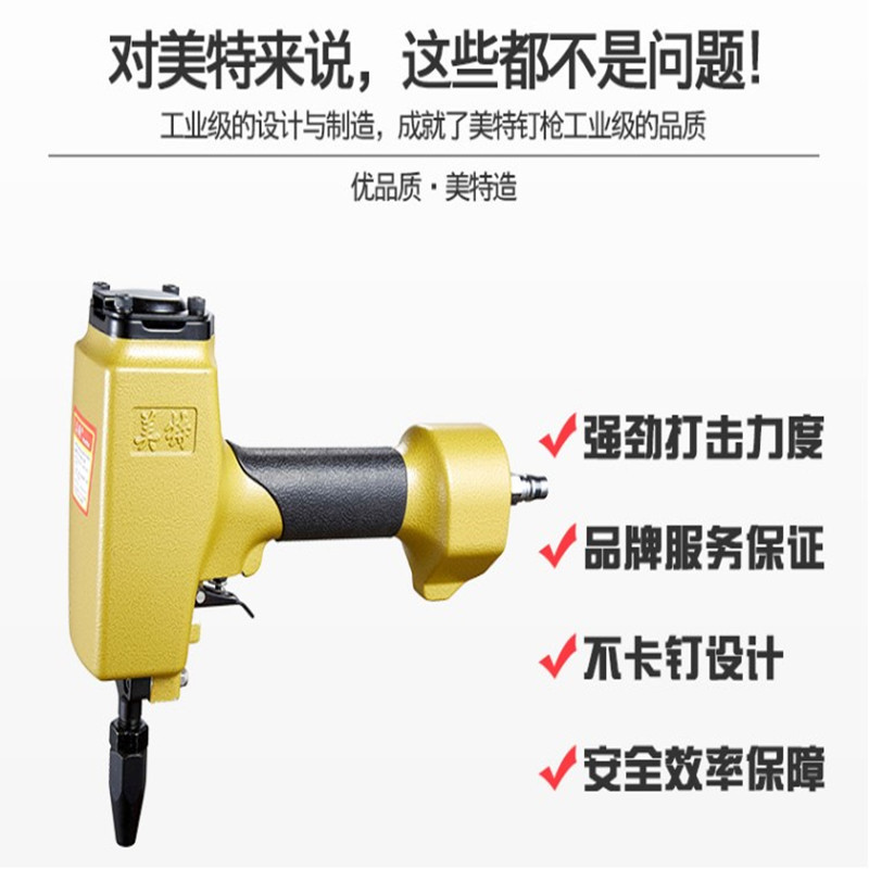 美特MT-DK50铁皮打孔枪  穿孔枪 铆接彩钢棚打孔 金属片打孔 包邮