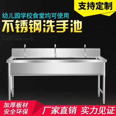 商用不锈钢水池水槽洗手池洗碗池洗菜盆单双槽食堂学校厨房定做