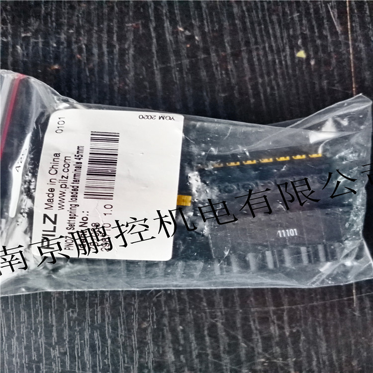 德国PILZ安全继电器751008