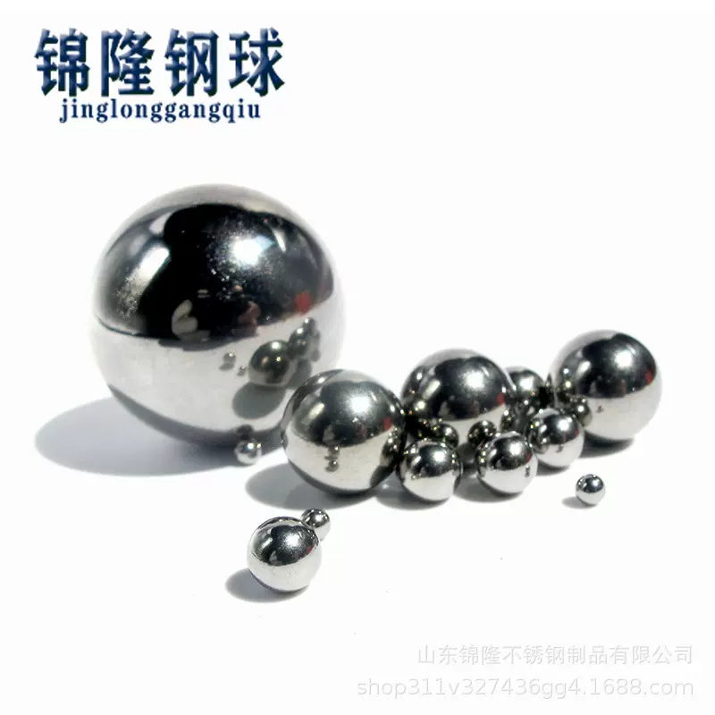 工厂定制201不锈钢球 1mm-50.8mm 钢球 钢珠 滚珠 圆珠 不锈钢珠