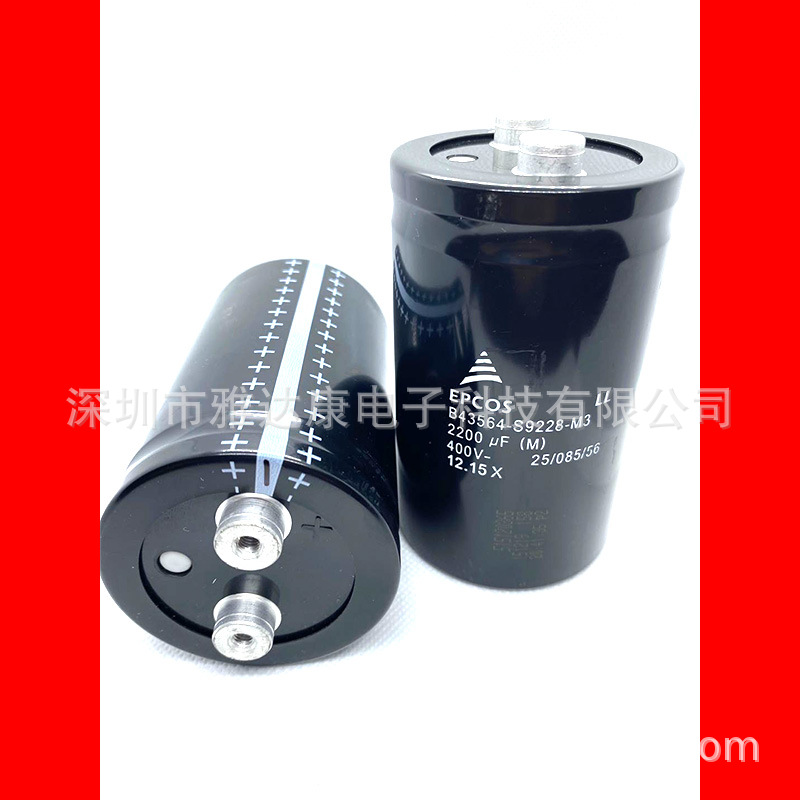 KMQ KMH 铝电解电容400V2200uF   400v2200uf铝电解电容铝电