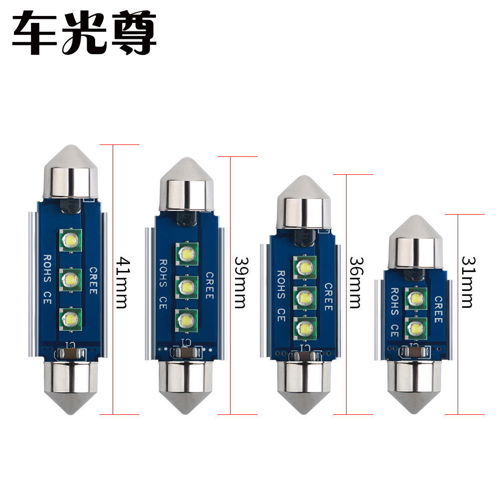 PENCL雙尖車頂燈31/36/39/41寬壓恒流CREE高亮3SMD閱讀牌照車廂燈
