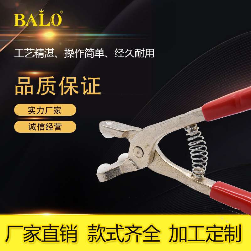 圆规刀主图 副本