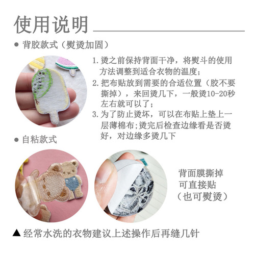 Cute small spring cloth patch star embroidery patch patch mini decorative clothing computer embroidery stamp
