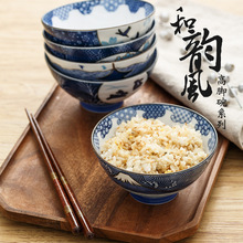 日本进口 千代源原创设计陶瓷米饭碗 釉下彩餐具祥瑞仙鹤