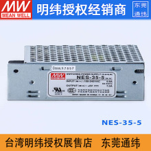 ̨NES-35-5_PԴ35W/5V/7AνMݔ LRS Q