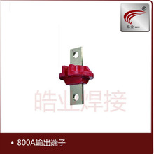 OTC800A焊机输出端子/焊机输入端子/焊机配件