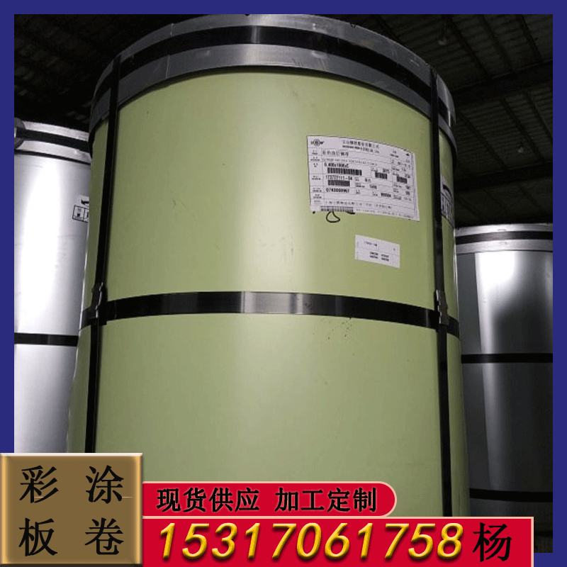 1.0mm绿色彩涂板卷 宝钢彩钢瓦 阔叶绿 浅绿 颜色齐全 可加工配送