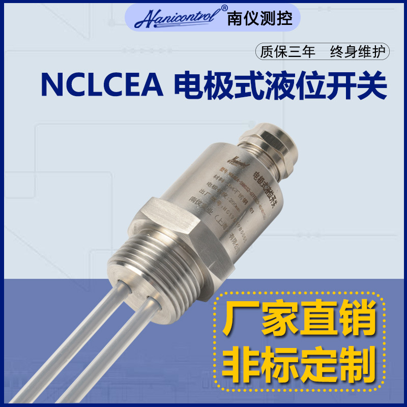 electrode Liquid level meter Level switch water level probe controller water tank water level switch Stainless steel Electrode rod