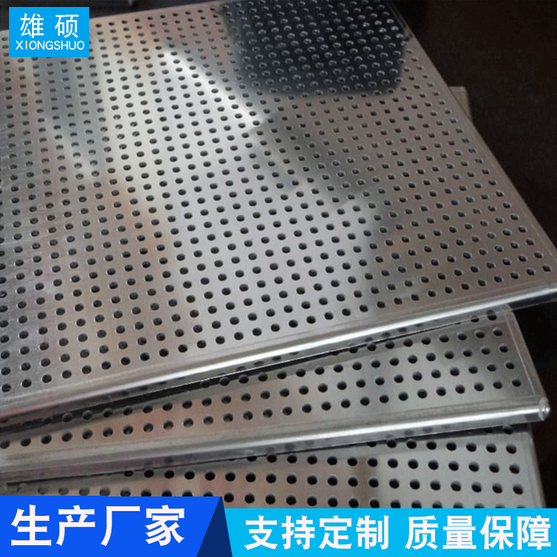 冲孔网批发不锈钢冲孔板镀锌低碳鳄鱼嘴防滑板微孔网防窥网散热板