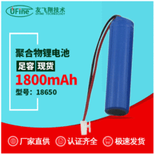 UFX18650��1800mAh��3.7�ۺ���늳����Ͳ ԒͲ KC�J�C