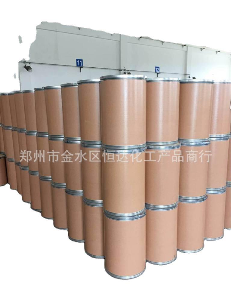 Manufacturers supply pentinic acid industrial -grade electronic…