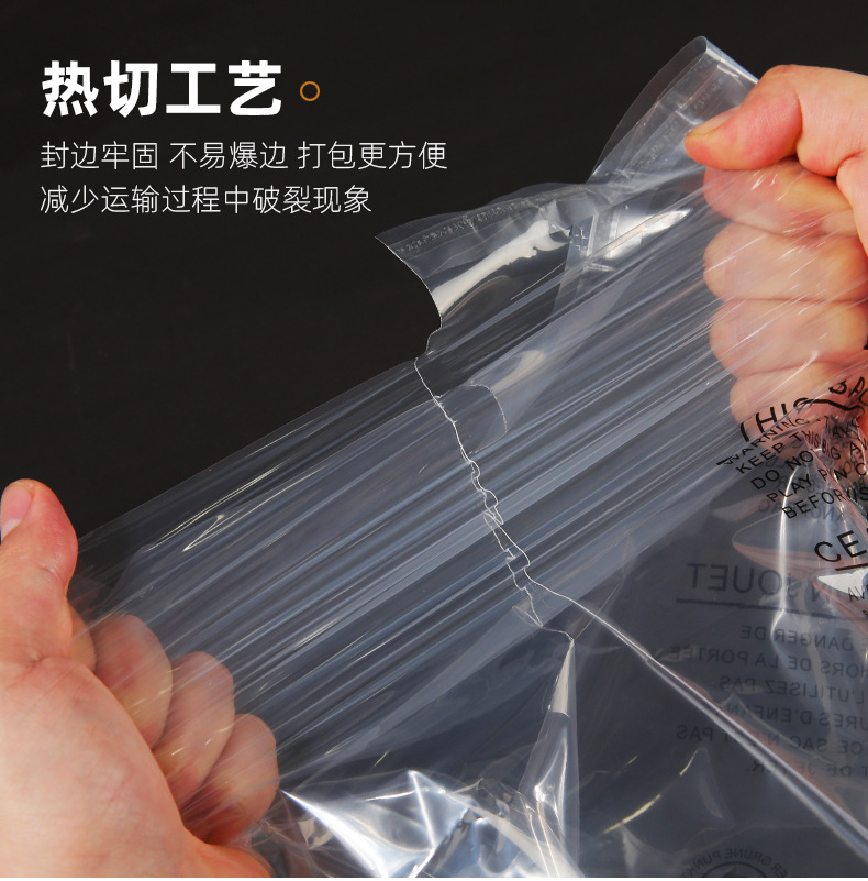 pe自粘袋三合一_12.jpg