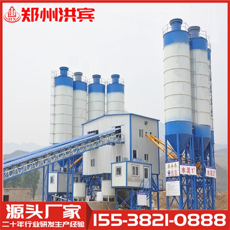 搅拌站120价格 HZS120混凝土搅拌站价格 商混站 工程混凝土搅拌站
