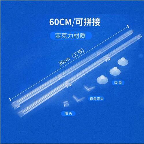 Aquarium fish tank oxygenation pump accessories plastic bubble strip bubble tube air stone can be spliced ​​with porous diffuser strips