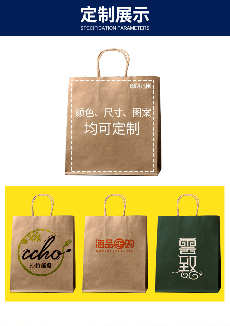 牛皮纸袋详情