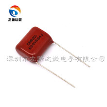 CBB 684J630V �_��P=15MM CBB22 ��Ĥ���0.68UF 680NF 630V ȫ��