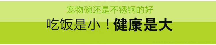 3298528744_2085543724