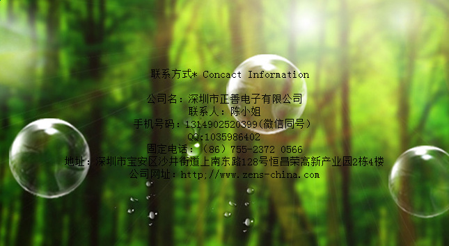 微信图片_20200727105259