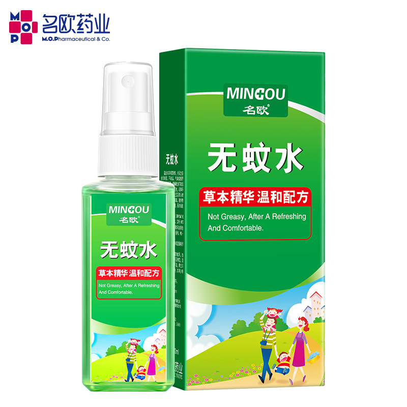 张医生名欧批发 无蚊水70ml防蚊花露水喷雾 蚊不叮蚊香液止痒|ms