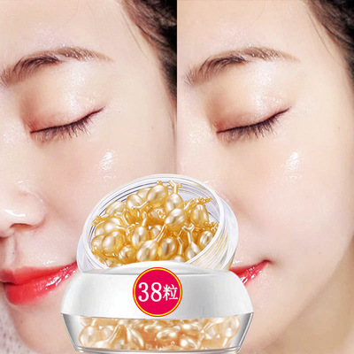 富勒烯羊胎盘素面部精华液胶囊淡化细纹亮肤暗黄粗糙补水保湿滋润