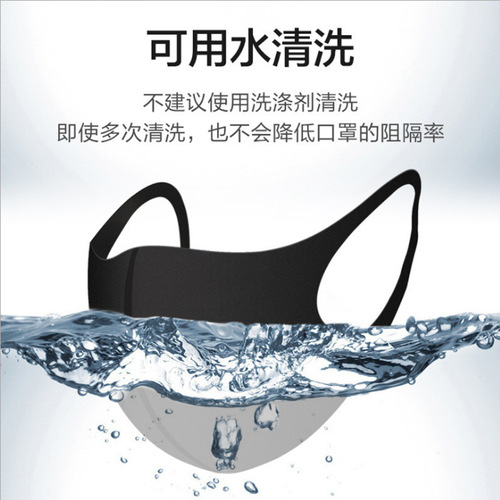 Directly sold by the manufacturer, the same style of knitted dust-proof ice silk for Internet celebrities, the same style for men and women, washable and breathable for cycling