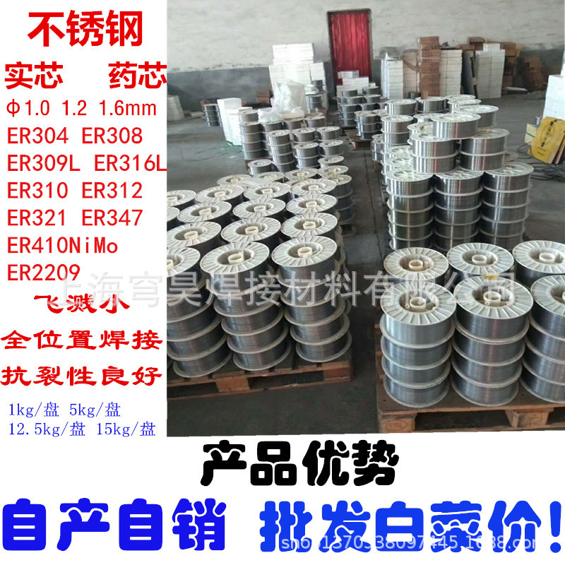 供应上海E307LT1-1不锈钢药芯焊丝ER307药芯汽保焊丝Y307L1.0 1.2