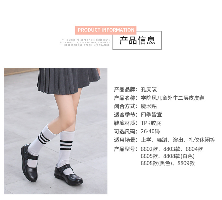 江西女皮鞋（牛二层皮）_04