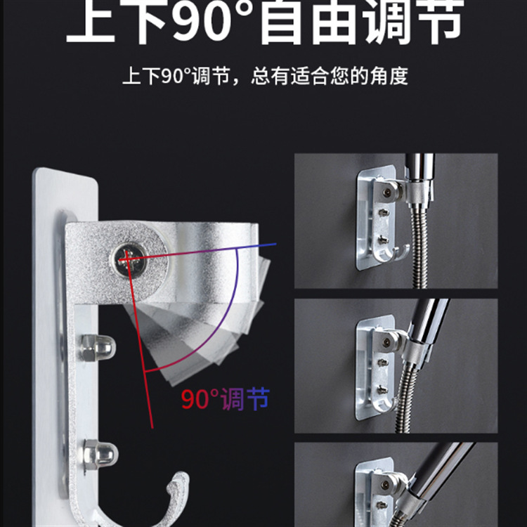 Shower head bracket, fixed seat, shower head, suction cup, shower accessories, no drilling, rain shower, bathroom lotus pod base Application Scenario